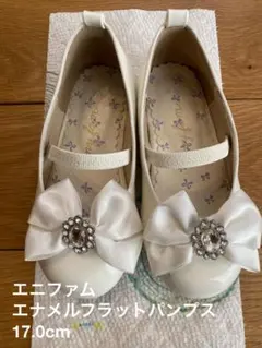 anyfam エニファム エナメルフラットパンプス 17.0cm ホワイト