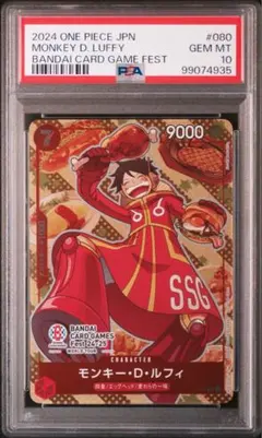 2026年最新】バンダイカードフェス ルフィ psa10の人気アイテム - メルカリ