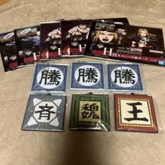 一番くじ　キングダム　次代の傑物たち　G賞　H賞