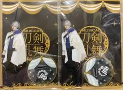 刀ミュ シブツタ 十周年祝賀祭アクリルスタンド アクスタ 山姥切長義2点セット