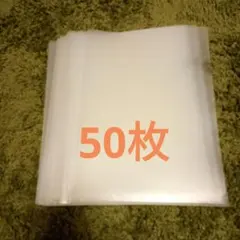 クリアファイル50枚　まとめ売り