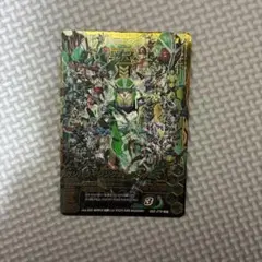 ガンバライジング オールスターズ RZR GG3-079