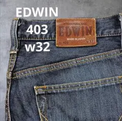 edwin 403