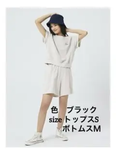 GAP セットアップ Mサイズ ブラック