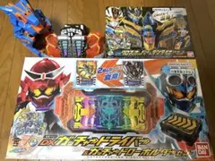 DXガッチャードライバーまとめ売りセット