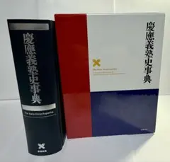 駿台 福井紳一】東大日本史3講座＋社会経済史特講 - メルカリ
