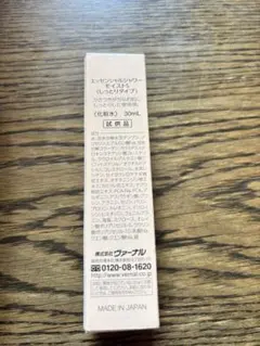 VERNAL CLEAR WHITENING 30mL 化粧水 - メルカリ