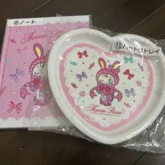 最終値下げ メゾピアノ 一番くじ 2種セット