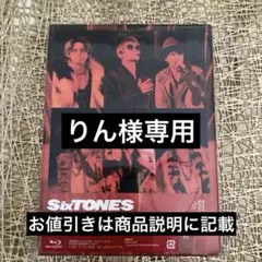 SixTONES/慣声の法則 in DOME〈初回盤・2枚組〉Blu-ray