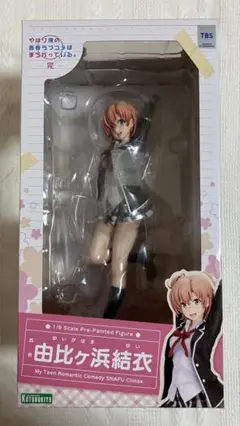 匿名発送・新品未開封⭐︎艦これ 速吸 フィギュア 1/7スケール - メルカリ