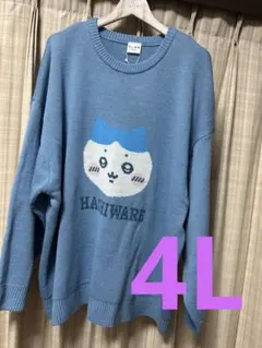 新品　ちいかわ　ハチワレ　ニットプルオーバー　セーター 大きいサイズ　4L