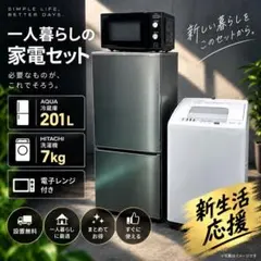 2026年最新】日立 冷蔵庫・冷凍庫の人気アイテム - メルカリ