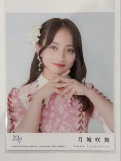 2026年最新】ABC予想の人気アイテム - メルカリ