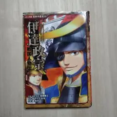 2025年最新】ポプラ社 コミック版 日本の歴史の人気アイテム - メルカリ