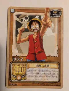 極美品 旧ワンピースカード ハイパーバトル ルフィ 海賊の道標 エラー品 指6本 ワンピース ハイパーバトル ルフィ 海賊の道標 指6本 エラー品 MS-C10