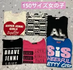 ジェニィラブ 150