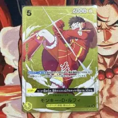2026年最新】ルフィ プロモ 優勝の人気アイテム - メルカリ
