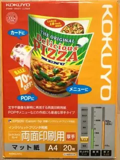 KOKUYO スーパーファイングレード 両面印刷用 厚手 マット紙 A4 15枚のサムネイル