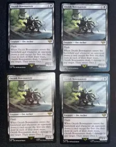 オークの弓使い Orcish Bowmasters 英語 4枚セット