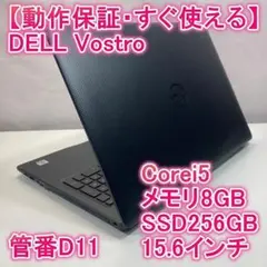 美品】DELL 爆速SSD1TB 16GB 第11世代パソコン PC - メルカリ