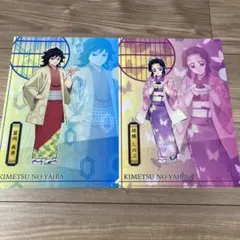 くら寿司　鬼滅の刃　クリアファイル　胡蝶しのぶ＆冨岡義勇　新品