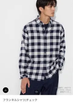 【使用感あり】UNIQLOフランネルシャツ/チェック　ブルー&グレーXXL