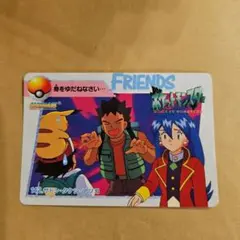 ポケモンカードダス アニメコレクション 「MOVIE10.サトシ＆リン