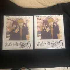 チェーンソーマン　レゼ編　映画特典高校入学式 イラスト 2枚セット
