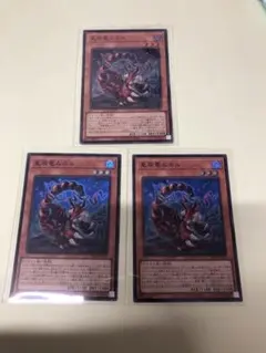 2026年最新】星辰竜ムルル 遊戯王の人気アイテム - メルカリ