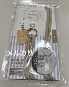 ショルダーストラップ　ポケモンセンター購入　未使用　パモ
