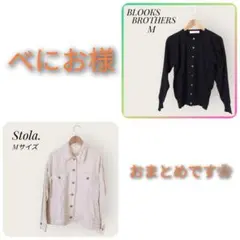 2025年最新】Stola. レディース Gジャン・デニムジャケット