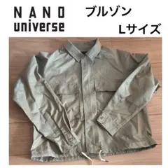【美品】NANO universe ビッグポケットショートブルゾン Lサイズ