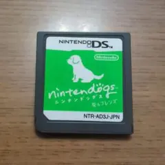 ニンテンドッグス