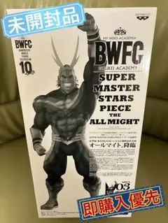 2025年最新】Bwfc オールマイトの人気アイテム - メルカリ