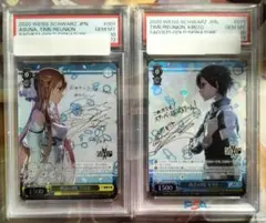 2025年最新】再会の時 キリト psa10の人気アイテム - メルカリ