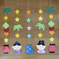 そうす様 リクエスト 2点 まとめ商品