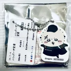 ちいかわ　松屋　松のや　コラボ　食券キーホルダー　ラッコ　②