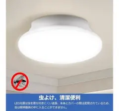 TENTEN LED シーリングライト TENCL-150-W 白色 天井照明のサムネイル