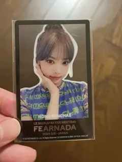 ルセラフィム　ウンチェ　FCメンバーシップ 特典 会場限定 FC トレカ