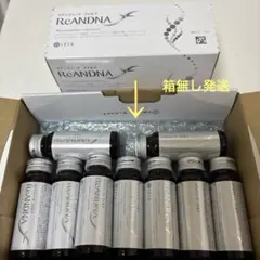 セプテム リアンディーナ３箱 Amazon.co.jp: セプテム リアンディーナ フォルテ 10本入 : ドラッグストア