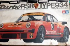 TAMIYA 1/12 イェーガーマイスター・ポルシェ934 RSR ターボのサムネイル