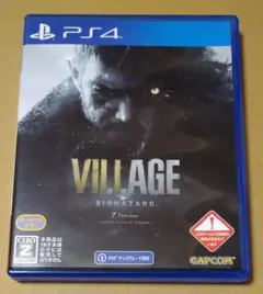 PS4 バイオハザード ヴィレッジ Zバージョン