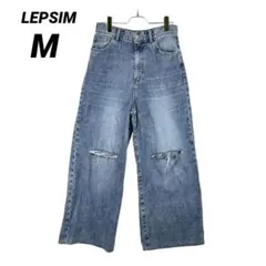 LEPSIM ワイドデニム ダメージパンツ M ハイウエスト ブルー　レディースのサムネイル