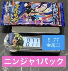 2026年最新】ニンジャスピナー BOXの人気アイテム - メルカリ