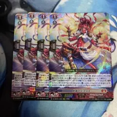 ヴァンガード 伝説の先導者達 約束の火エルモ FFR1枚 - メルカリ