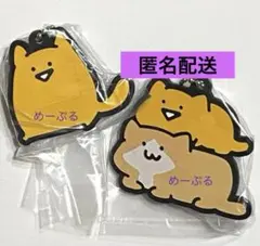 お文具といっしょ　カプセルラバーマスコット　ゼリーさん&子猫さん