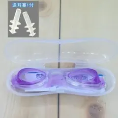 浦和魂様専用　ゴーグル パープル2個セット