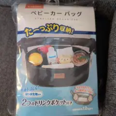 Combi ベビーカー バッグ 収納