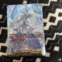 よ*ろ様 ヴァンガード　ブラグドマイヤー幻影　sr