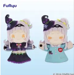 最安ホロライブプロダクション　紫咲シオン パペットぬいぐるみ　2種セット